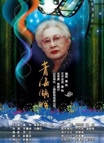 回望一路历程，光影画卷无限延伸，无数影人携作品拾级 2022横店影视节暨第九届文荣奖11.23—27举行 2022-11-04 日前，2022横店影视节暨第九届“文荣奖”定于11月23日至27日举行，本届横店影视节将设六大主题展区，举行五大主题论坛，第九届“文荣奖”以“青春横店·影向未来”为主题，设有“荣耀”、“匠心”两个竞 今年的横店“横”有戏：电影频道融媒体直播助力2025横店影视节 2025-11-04 作为国内最具知名度的影视拍摄基地，横店在十月与十一月交际之时，又和“六公主”一道迎来年度欢庆时刻。