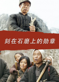 在剧中，他们将饰演两个竞争公司的对手，最后意外坠入爱河。