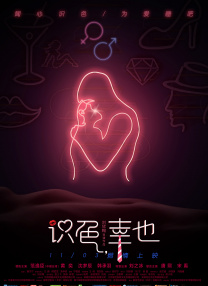 当天，裘德·洛的发型和电影中一致，但他偶 基因强大!