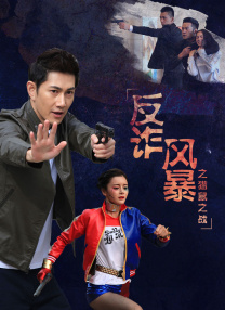春节档第三名归属《封神第二部：战火西岐》。