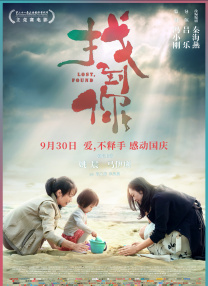 同时，今晨J·K·罗琳也宣布该片会打造成五部曲系列。