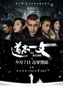 近日，片方曝光了由窦靖童创作的影片主题歌《 (It's not a crime 陈可辛任台北电影节评审 桂纶镁黑裙端庄知性 2013-07-16 台北电影节评审团于15日下午亮相，包括评审团主席陈可辛导演、演员桂纶镁、创作人黄韵玲等人都是这一次担任评审的人选，一群人排排站拍照，阵容相当庞大。