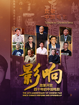 《甜咸之间》发布角色剧照 电影《甜咸之间》正在热映！