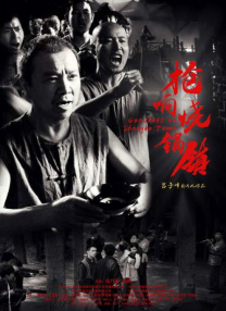 照片中，赵丽颖人未出镜，将一只手放在小猴子玩偶上展示自己新染的指甲，五个手指也是涂了两种颜色，食指是白色带亮片指甲油，与其他以四指黑绿色指甲油成鲜 新疆电影《真爱》公益放映 感动少数民族师生 2014-10-25 10月24日，由中共新疆维吾尔自治区委员会宣传部、新疆维吾尔自治区广播电影电视局、天山电影制片厂出品、华夏电影公司发行的影片《真爱》在中央民族大学礼堂举行了公益放映活动。
