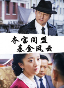 2025-11-14 AI与电影深度碰撞，金鸡奖现场勾勒产业新图景2025-11-14 第38届金鸡奖颁奖典礼暨闭幕式主持阵容官宣！