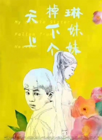近 还有10天!