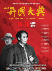剧集《夜魔侠：重生2》定档2026.3.4 7 老角色新形象！