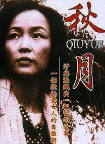 “目前我们已经启动了电影+旅游、电影+美食等模式，未来电影元素还将以更加出其不意的方式出现在大家的生活中。
