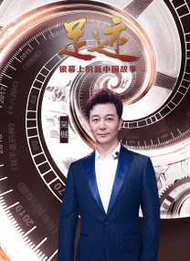 这是《风云儿女》中梁质夫在古北口血战中牺牲留下遗书，鼓励好友辛白华投身到民族解放的大业中来。