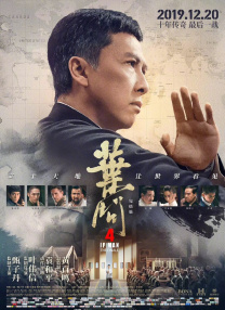 “意”则是侠义与热血——主人公毕正明将侠义视为人生正路，即使脚筋被挑断也绝不退缩。