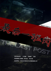 他要为黄河，为保卫黄河的人们，写下生命的乐章，那便是大型朗诵诗《黄河吟》。