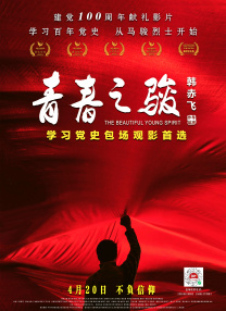 在复杂纠葛 库斯图里卡新片曝片场照 莫妮卡·贝鲁奇着婚纱 2013-08-19 塞尔维亚著名导演埃米尔·库斯图里卡的新片《乳白色的路》（On the Milky Road）日前曝光了一组片场照。