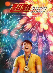 70岁演员！