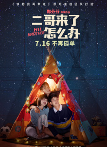 《同乐者》曝预告 《绝命毒师》主创打造科幻新剧 2025-10-23 近日，由《绝命毒师》《风骚律师》主创文斯·吉里根编剧并执导的剧集《同乐者》首曝正式预告。