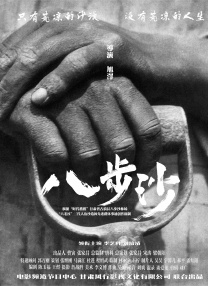 日本动画电影《千与千寻》单日票房2704万元，环比下跌57%，上映四天累计票房已突破2亿元，这部经典动画时隔18年在中国上映口碑和票房都取得较好成绩，轻松击 电影网打造金牌影评人 “砖”拍大片引网友热议 2009-04-09 点击图片进入砖家 21世纪，铺天盖地的影片宣传弄得人晕头转向，在影片夸张的疯狂造势之后，经常会看到电影院中走出满脸沮丧的观众，慨叹再次被影片华丽丽的宣传所骗。