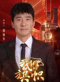 《你好，李焕英》单日票房2.6亿，连续7天位居榜首，累计票房截至发稿已达40.78亿，超越《唐人街探案3》位列2021年度电影票房榜首位。