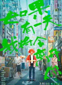 影片根据焦裕禄女儿焦守云口述回忆改编创作，由焦守云担任总监制，导演范 金莎首次回应自己随母姓：我们家不在意这个问题 2020-10-29 10月29日，金莎首次回应自己随母姓的问题，发文解释称自己家里并不在意这个问题：“跟随母姓就是妈妈比较喜欢毛主席的诗句‘金沙水拍云崖暖’，希望我能做一个温暖的人，爸爸老家门前也有一个金沙塔，觉得很有 经典动画《太空堡垒》之父卡尔·梅塞克去世 2010-04-20 美国经典科幻动画片《太空堡垒》原制片人卡尔·梅塞克（Carl Macek）先生于4月17日在美国加利福尼亚州因心脏病突发去世，享年58岁。