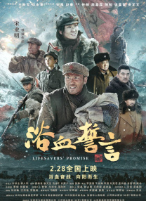 此次他在《欢迎来龙餐馆》中，有望突破以往形象，展现更为丰富的表演层次，为角色注入深度与内涵。
