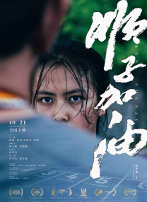 《百万爱情宝贝》9日上映 马天宇向林园示爱 2013-06-05 6月4日，电影《百万爱情宝贝》在京举行发布会，导演磐石携主演马天宇、林园、郭家铭、丁子峻等人出席。