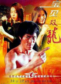 他在80年代中后期以探亲名义深入大陆，拍摄了纪录片《八千里路云和月》。