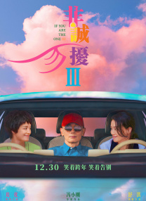 传全智贤全面息影回归家庭 或为夫家拼生富4代 2014-03-02 据香港媒体报道，全智贤因韩剧《星星》人气大火，还因在剧中造型百变而成为时尚指标，广告代言接不完。