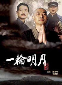 ”新与旧的辩证：尊重传统，敢于创新面对电影中反派是不是太强的提问，洪帆敏锐指出胜负关键：我方赢在融合了科技和人的力量，而敌方败于团队内部的新老对立。