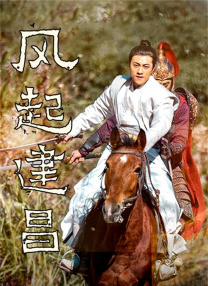 本届闭幕仪式将于6月20日晚正式拉开帷幕，观众可通过电影频道持续关注最新动态，并于下周二锁定电影频道，收看闭幕式全程盛况。