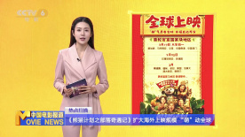 什么时候出了问题，英雄都会站出来的。