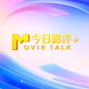 周慧敏希望可以以她的艺人身份行善，引起大众关注，曾试过与倪震出外探访的周慧敏直言倪震不是公众人物，所以大家表达的方式不同。