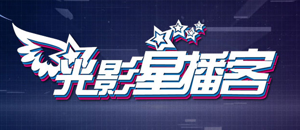 现场，陈思诚还被一名外国 第九届北京国际电影节 2019-04-12 第九届北京国际电影节将于4月13日至20日在北京举行。