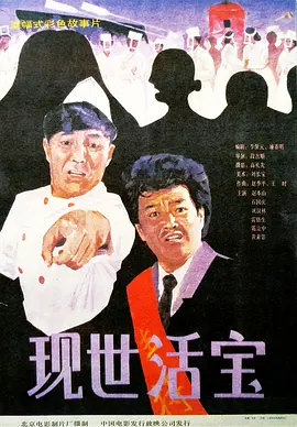 此次做客,他为我们带来了暑期档新片《恶意》,与我们分享了他参演这部作品的感受。