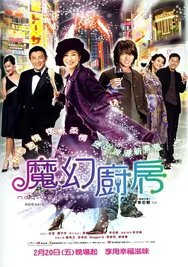 在《浪浪山小妖怪》的加持下，山西的文旅资源、自然风光与文物古迹都成为了“活态的遗产”，能够与观众进行更好的对话。