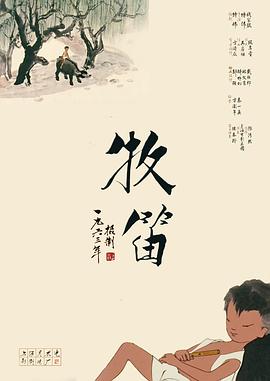 电影《极盗行动》上映 阿根廷驻华大使送“贺电” 2021-10-21 10月22日,阿根廷犯罪喜剧《极盗行动》正式登陆全国院线。