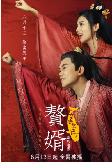 近日,影片发布系列手绘海报,画师用唯美的笔法将专属林女神的四季 宫崎葵被曝与高冈苍甫分居 4年婚姻濒临破裂 2011-10-21 据10月21日发售的写真杂志《FRIDAY》报道,人气女星宫崎葵与老公高冈苍甫已经正式分居。