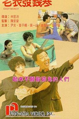本届海报延续了去年的华彩风格，寓意电影、观众、电影人的关系 第13届中国国际儿童电影节 2017-11-10 中国国际儿童电影节，是经国务院批准设立、联合国教科文组织备案的中国重要的国际电影节之一，创办于1989年。