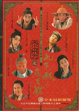《007：无暇赴死》连续7天蝉联日冠，单日票房1219万，累计票房2.42亿。