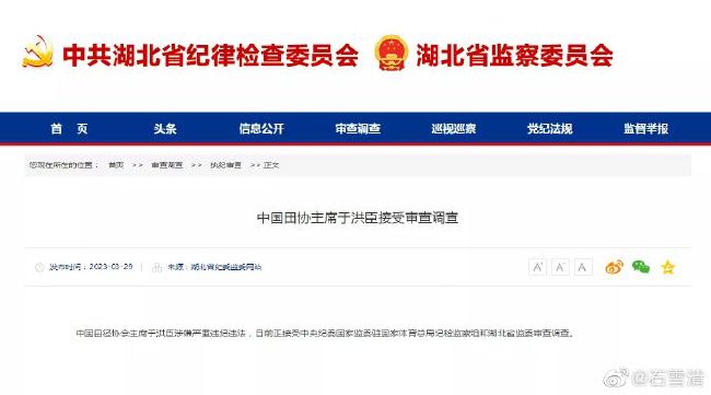 她们似乎已经被恶灵附体。