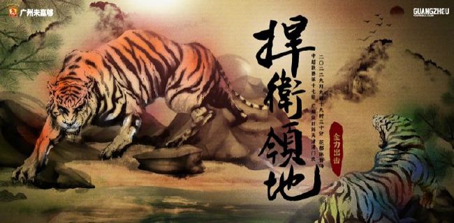 影片聚焦于圣经中洪水到来之前的故事，将营造出暴力、狰狞、恐怖的氛围。