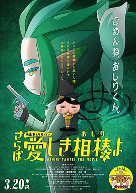 2026-02-08 谢苗、杰森·斯坦森30年后硬碰硬,谁能更胜一筹?