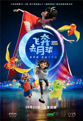 霍建华剃光头心事重重,周迅深V裙性感迷人,两人全程无交流。