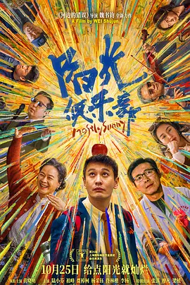任达华主演的宠物电影《小Q》单日票房1999万，蝉联单日冠军。
