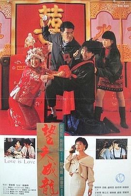 《哥斯拉大战金刚》单日票房780万,截至发稿前累计票房破11亿,位列日榜亚军。