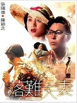 该片打破了国产恐怖电影的常规模式,通过血腥暴力的画面,为观众上演了一场视觉恐怖盛宴。