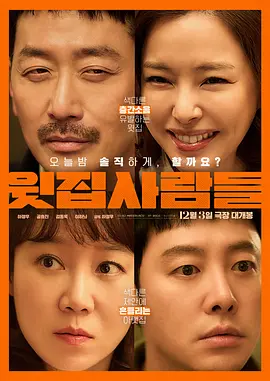 《末日崩塌》好莱坞首映 巨石强森爬消防车耍宝 2015-05-27 当地时间5月26日，由华纳出品的惊悚动作片《末日崩塌》在好莱坞举办首映式。