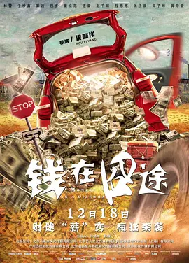休·杰克曼亮相圣丹斯电影节 与埃格顿一同合影 2016-01-27 2016年圣丹斯电影节，休·杰克曼现身，与《王牌特工》小鲜肉塔伦·埃格顿（Taron Egerton）一同合影。