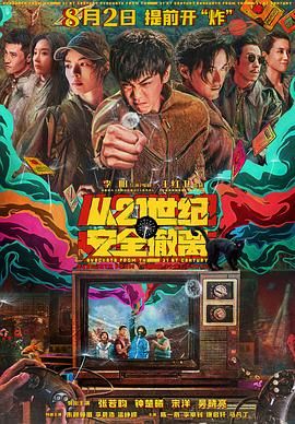 由林更新、李幼斌主演的《马腾你别走》提前一周举办首映礼,助推其在社交与视频平台的热度达到峰值。