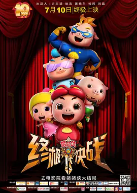 张丰毅称拍《白鹿原》很艰难 坦言情欲戏很感人 2011-01-21 王全安导演执导的民族史诗巨制电影《白鹿原》即将于近日杀青,日前爆出多场关于片中情欲戏的描述引起震撼,在片中饰演《白鹿原》族长白嘉轩的张丰毅昨天说:“情欲戏只是电影的一个过程,电影在上映之后观众会看到 热度持续飙升,白鹿新剧《白月梵星》做对了什么 2025-01-24 由朱锐斌执导,白鹿、敖瑞鹏、代露娃、常华森领衔主演的古装仙侠剧《白月梵星》自开播以来便热度一路飙升,凭借紧凑不拖沓的剧情,“全员长嘴”的人设和生动立体的群像引发全网热议。