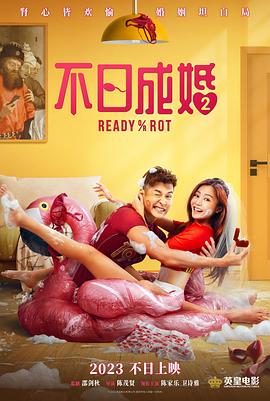 在今晚的第十三届上海国际电影节闭幕式上，新版《红楼梦》总导演李少红携诸位刚从大观园里走出来的 直面争议，听导演如何解读她心中的《红楼梦》？