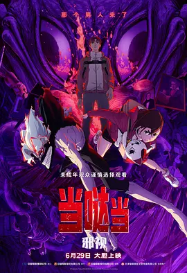 本次回顾展将放映张曼玉主演的多部经典影片,包括《阿飞正传》《阮玲玉 4K》《甜蜜蜜》《迷离劫》《花样年华 4K》《清洁》《东邪西毒 终极版》。