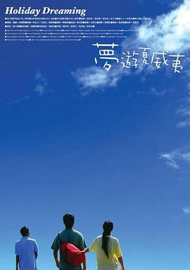 周迅助推青年摄影师 展现多面时尚魅 裘德·洛希望继续拍《神奇动物》：会一直等待 大片推荐 >> 动作 悬崖之上 8.2 暗藏汹涌谍战传奇 剧情 山河披锦绣 7.5 退耕还林脱贫致富 历史 大决战之淮海 9.0 抗战经典淮海战役 大决战之辽沈 改变历史史诗战略 剧情 免费 6.7 当代青年创业故事 爱情 漂亮的女邻居 7.5 三男子倾心一村姑 | | | | | | 电影频道节目中心官方网站 意见反馈 手机浏览精彩资讯 返回顶部 | (1/21) 《魔法坏女巫》伦敦首映 A妹亲哥、男友齐上阵！